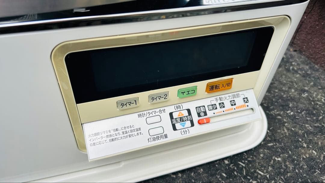 コロナ　石油ストーブ　2017年製