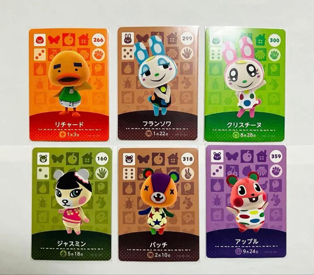 どうぶつの森 amiibo カード　まとめ売り