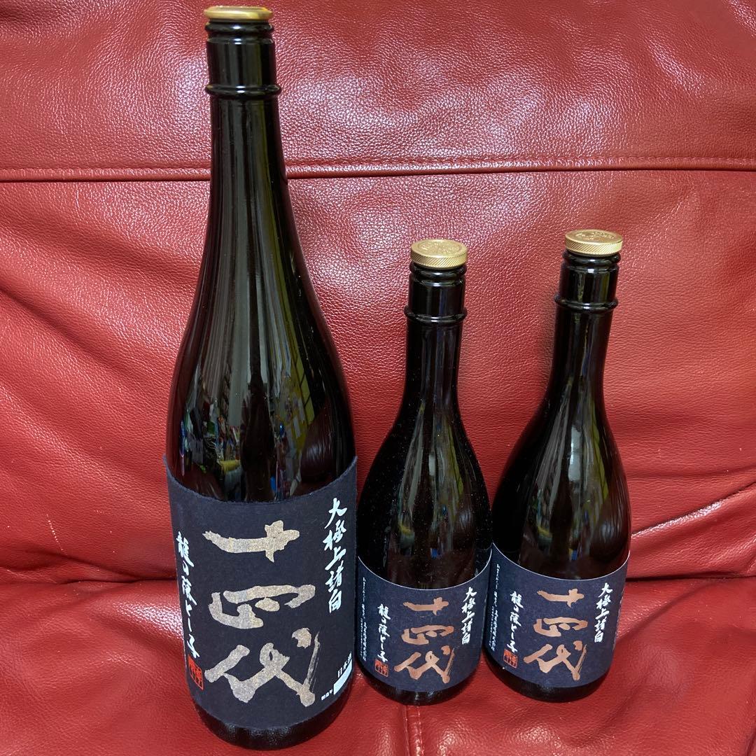 十四代大極上諸白龍の落とし子空瓶