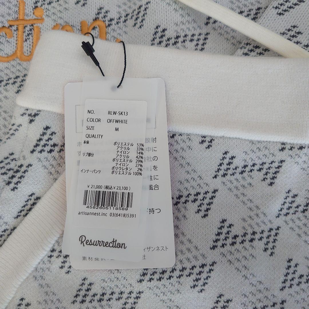 【新品未使用】レザレクション　GMクルーネックニットとスカートセット