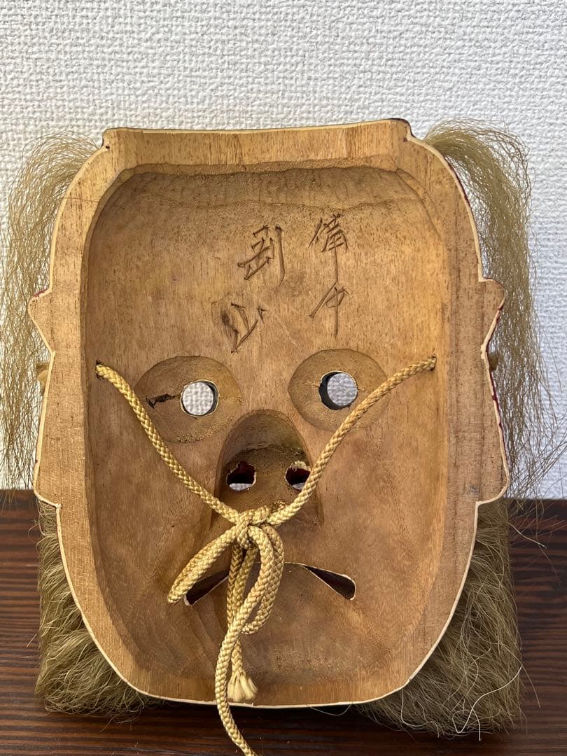 備中神楽面　猿田彦命　天狗面　木彫　中川剛山作