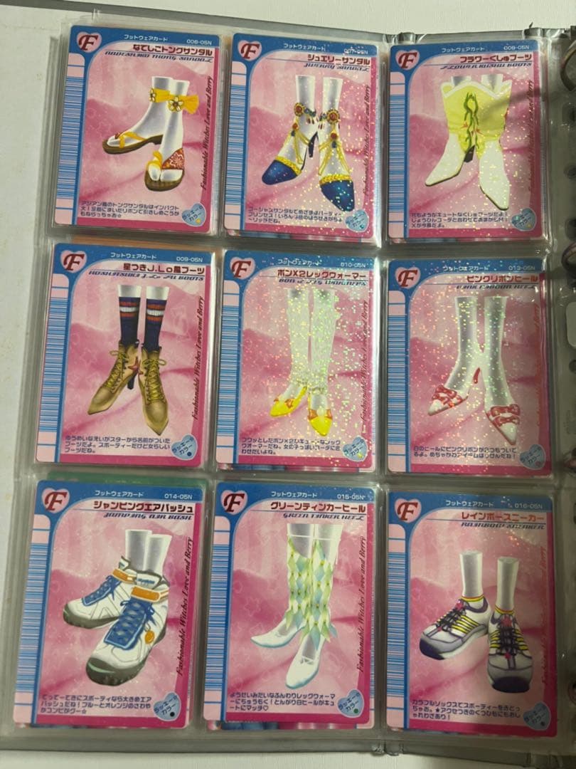 54枚【バラ売り可】ラブandベリー カードまとめ 2005年夏