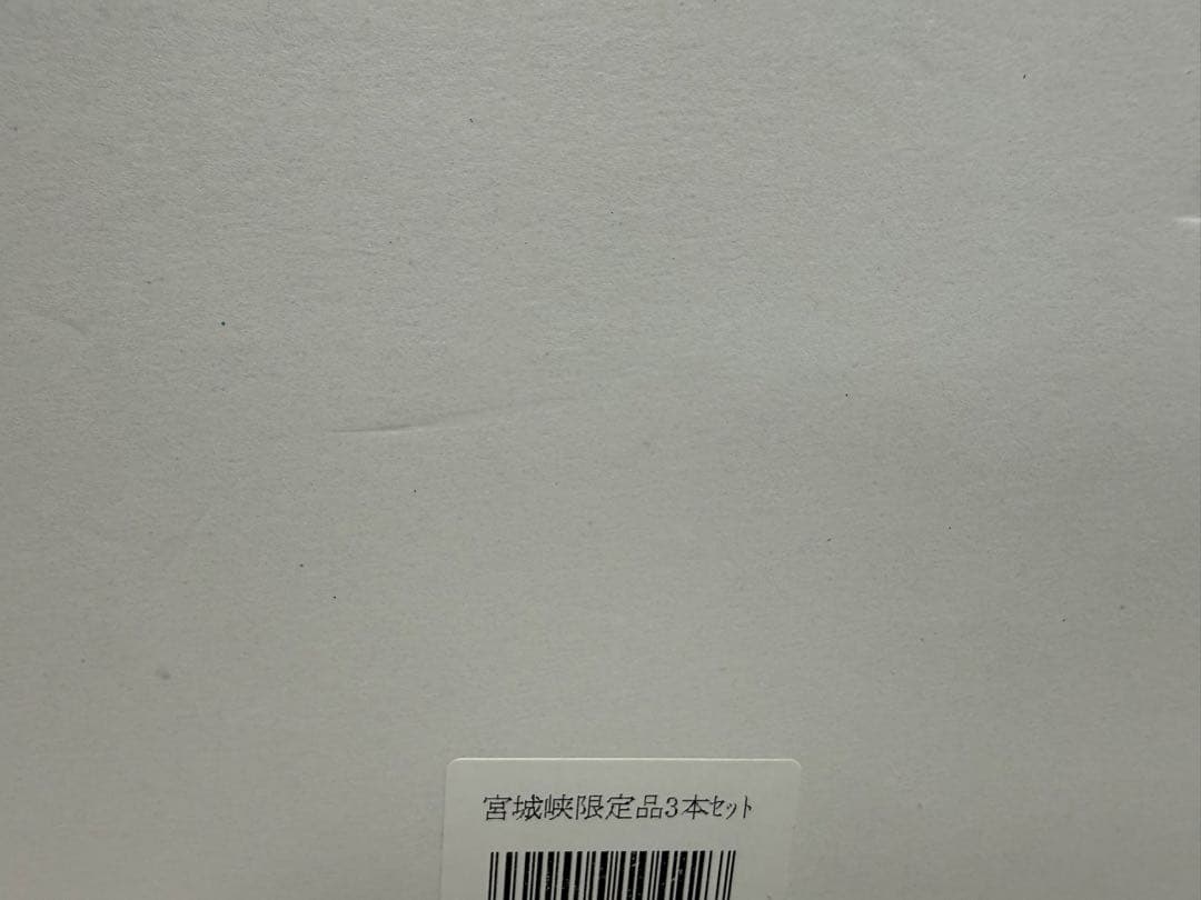 ①ニッカ 宮城峡 シングルモルトウイスキー 3種セット180m 限定販売品