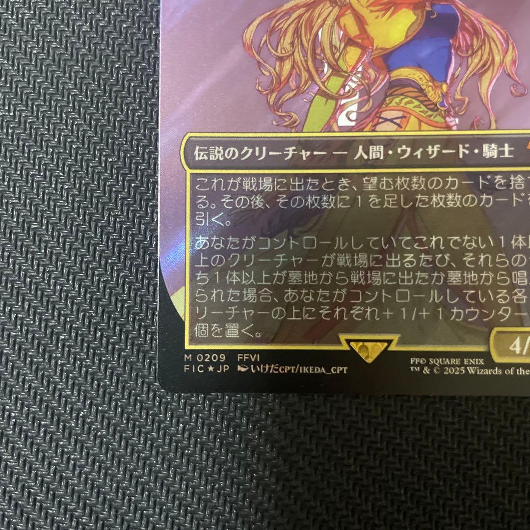 MTG ルーンナイト、セリス　サージfoil 日本語版