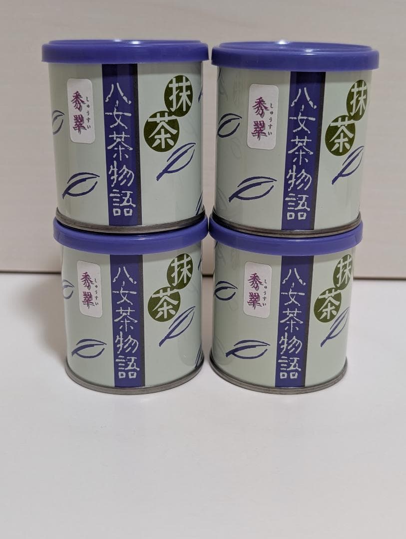 ★新品未開封★　抹茶　吉田園　八女茶物語【秀翠】30g×４缶