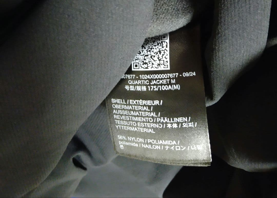 ☆2025SS美品☆VEILANCE QUARTIC JACKET BLK M