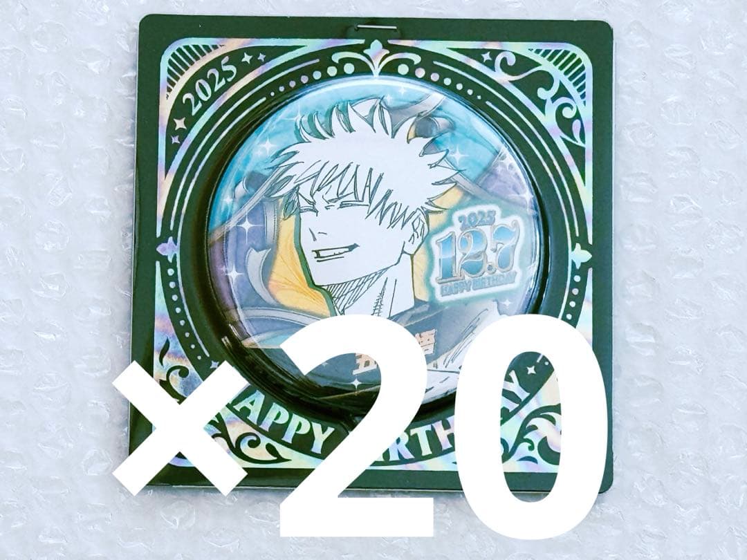 【未開封】呪術廻戦 バースデイ缶バッジ 五条悟 20点