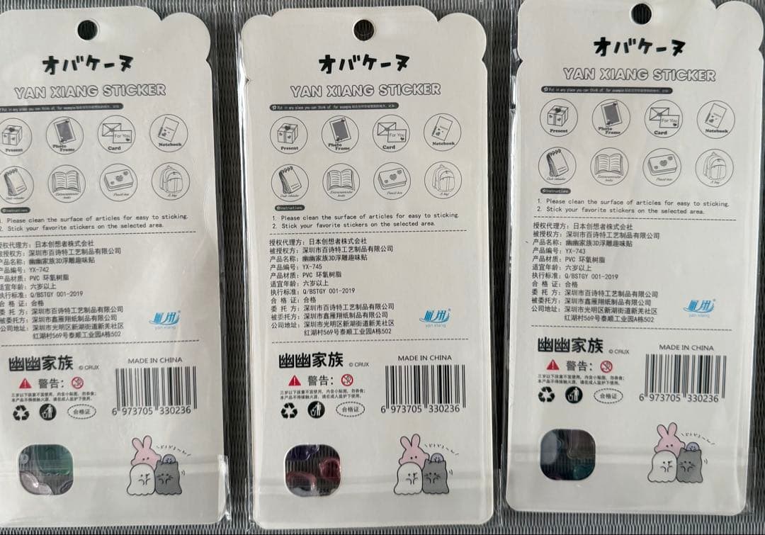 ボンボンドロップシール サンリオミニ 通常サイズ まとめ売り53点