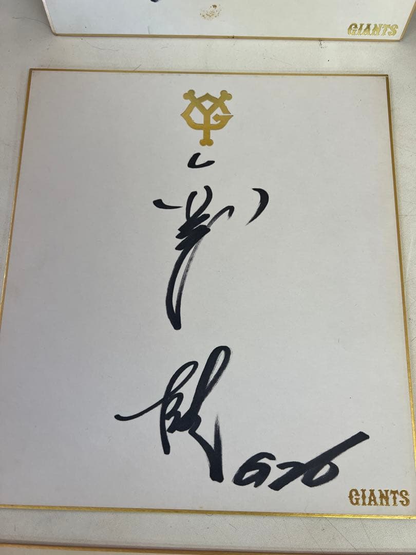 1980s 読売ジャイアンツ　色紙　サイン　スポーツ　野球　記念グッズ