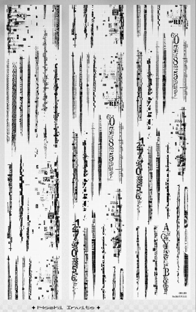 Hoshi奶芙《第七感》海外マスキングテープ　マステ 【2678】