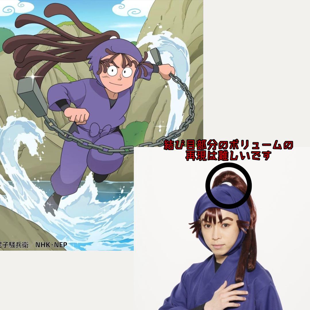 ~3/25 尾浜勘右衛門/忍たま乱太郎〈沙友理様〉