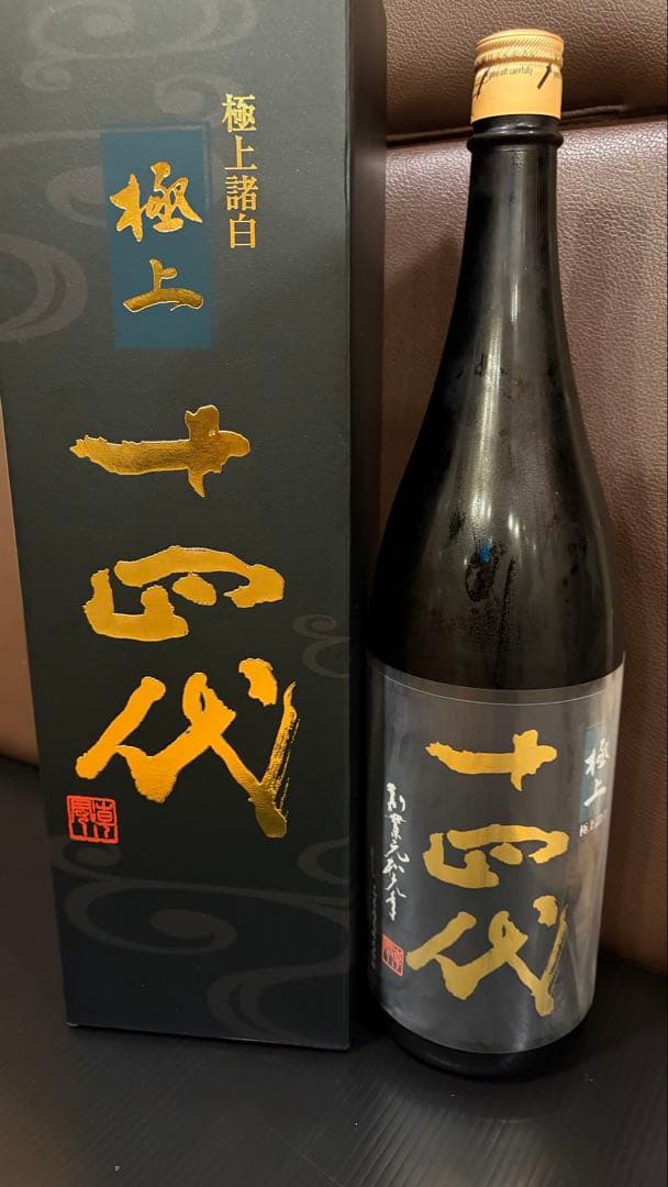 高木酒造 十四代 極上諸白 化粧箱付　1800ml