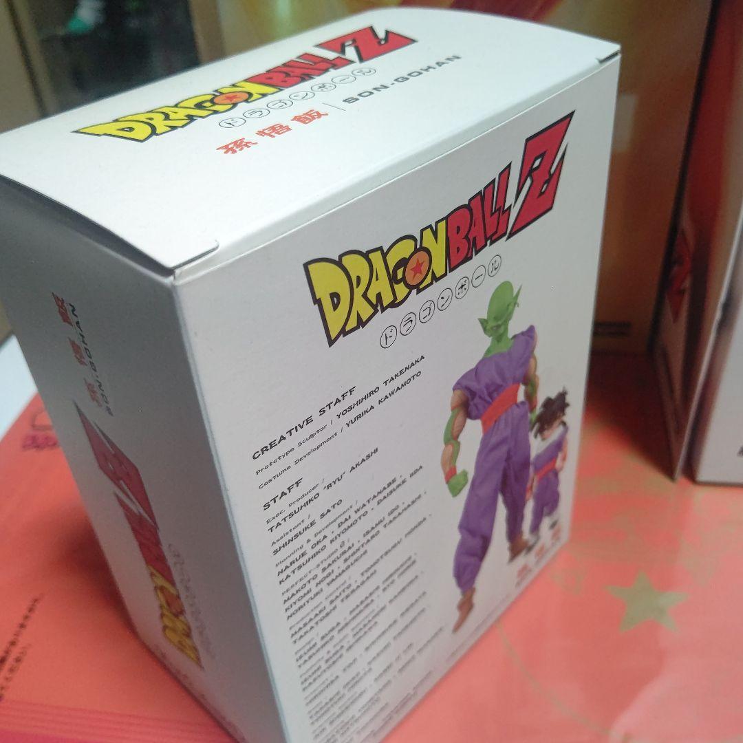 ドラゴンボール　メディコムトイ　孫悟空 （幼少期)　ピッコロ 　孫悟飯【希少品】