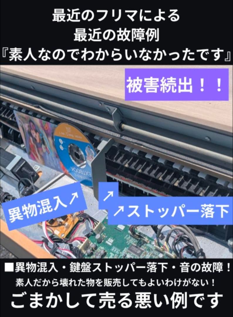 送料込み CASIO 電子ピアノ Privia PX-760 15年製 激美品②