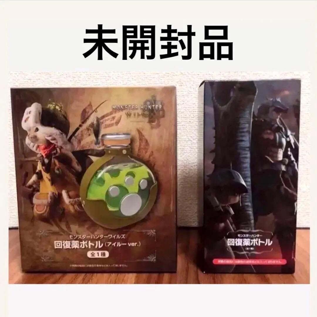 回復薬ボトル　3点・ライト　2点・ぬいぐるみ　1点◾️モンスターハンター◾️カプコン