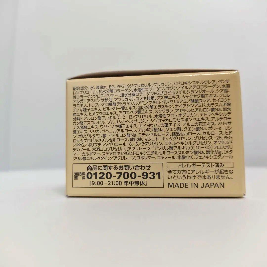 コラリッチ　EXブライトニングリフト　オールインワンジェル　55グラム✕2個