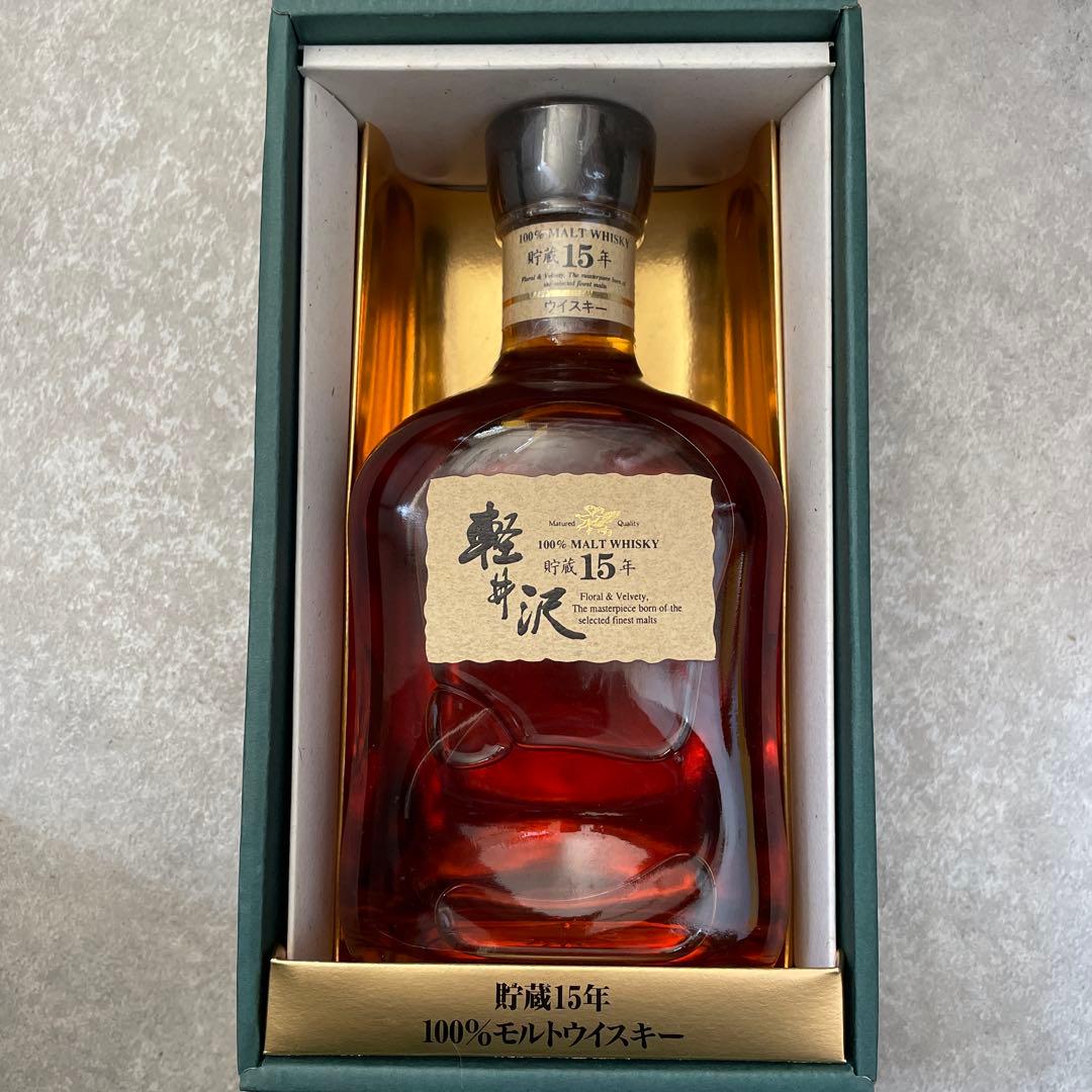 軽井沢 15年 モルトウイスキー 700ml