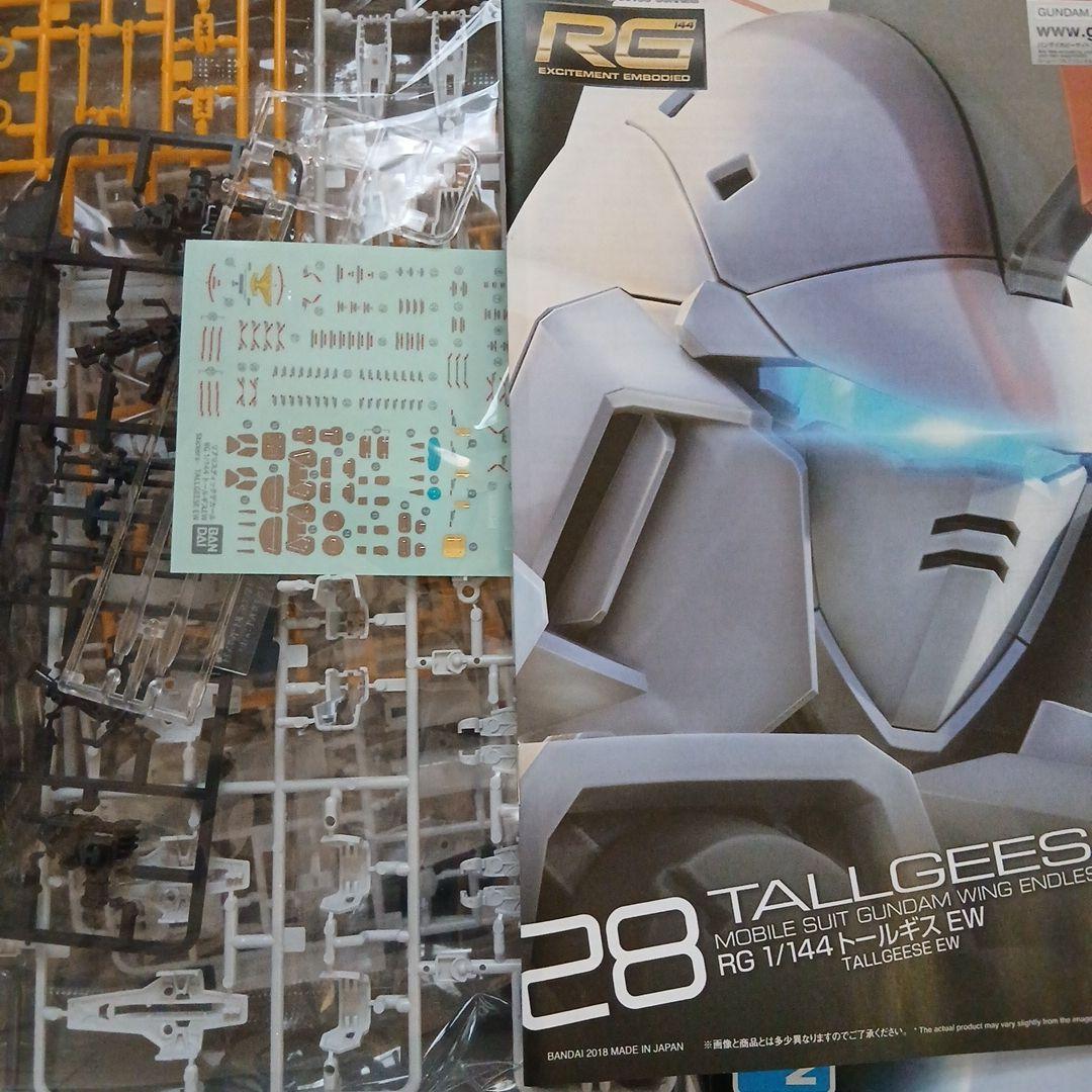 ガンプラ　RGズゴック、トールギス