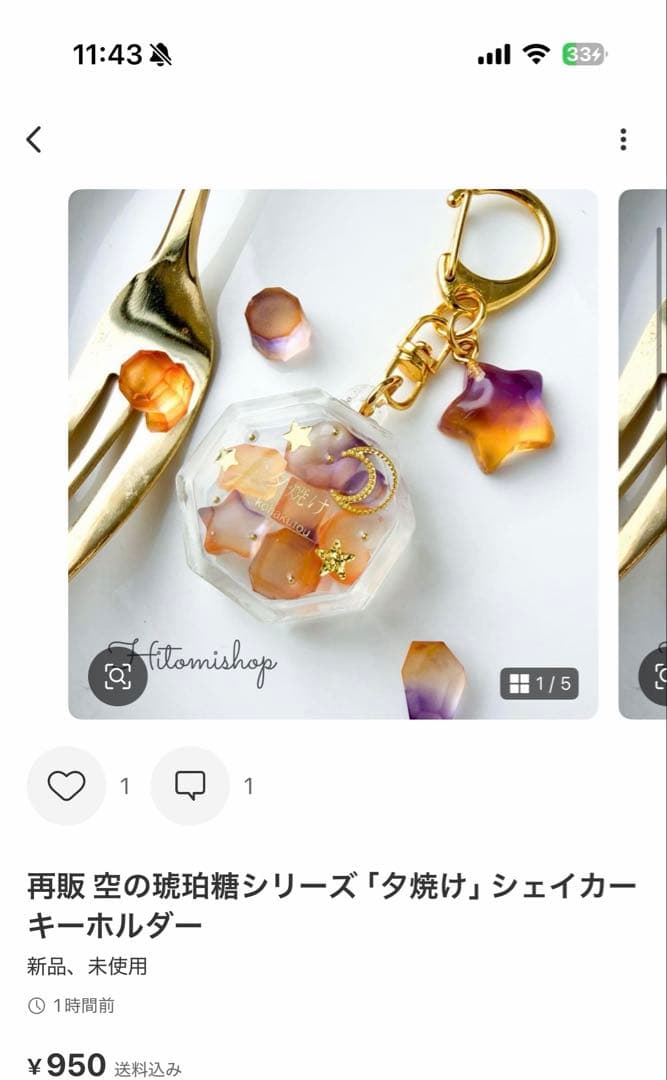 桔梗ページ 14点