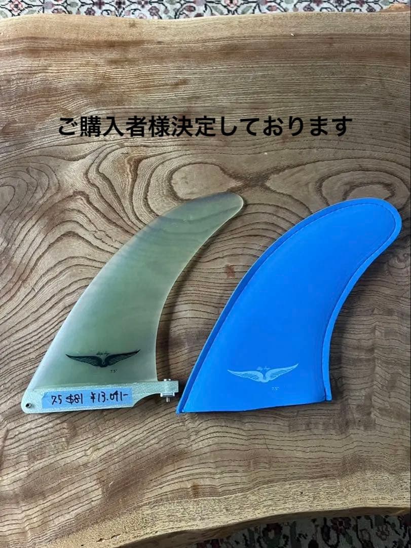 【お値下げ中】skip frye サーフボードフィン　スキップフライ　ケース有り