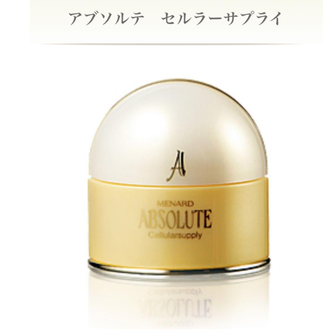 【新品】メナード　アブソルテ　セルラーサプライ　40g