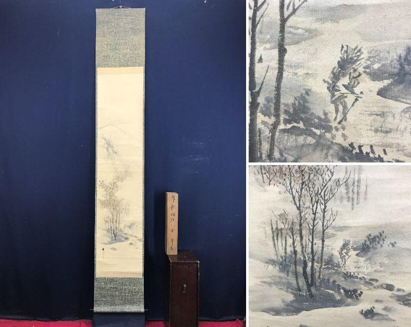 【真作】奥谷秋石/寒林帰樵図/山水図/掛軸☆宝船☆AD-547