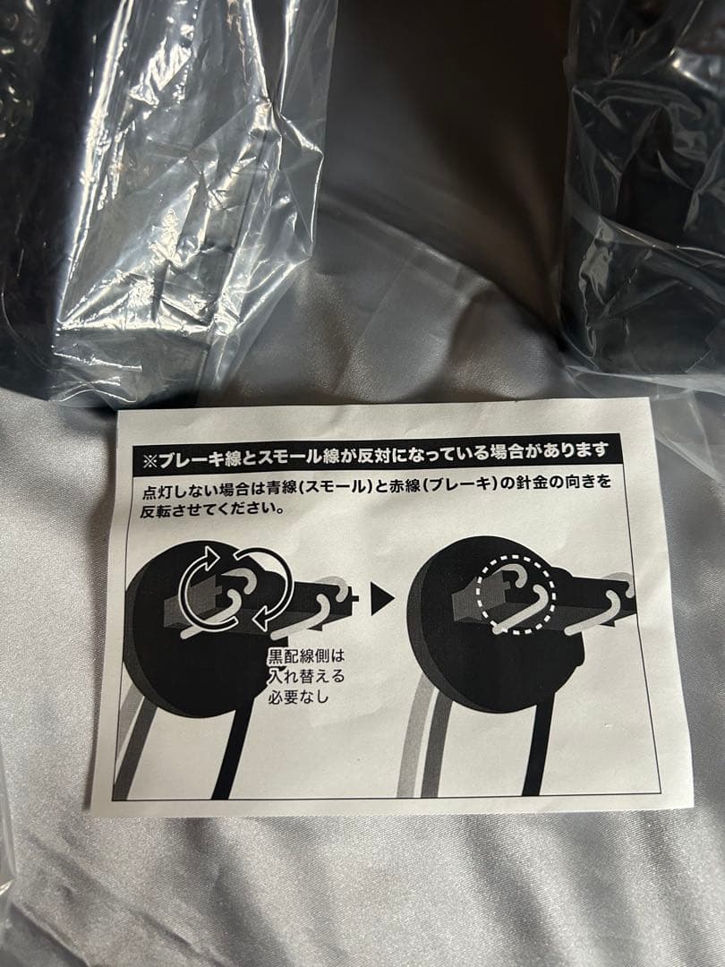 ジムニーjb23☆フルLEDテールランプ・新品未使用品 & ハーネスおまけ付き