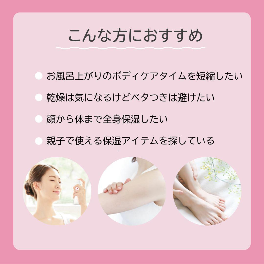 冬の乾燥肌に！手荒れに！ 保湿☆ワセリミスト☆10本セット☆ワセリン主成分☆