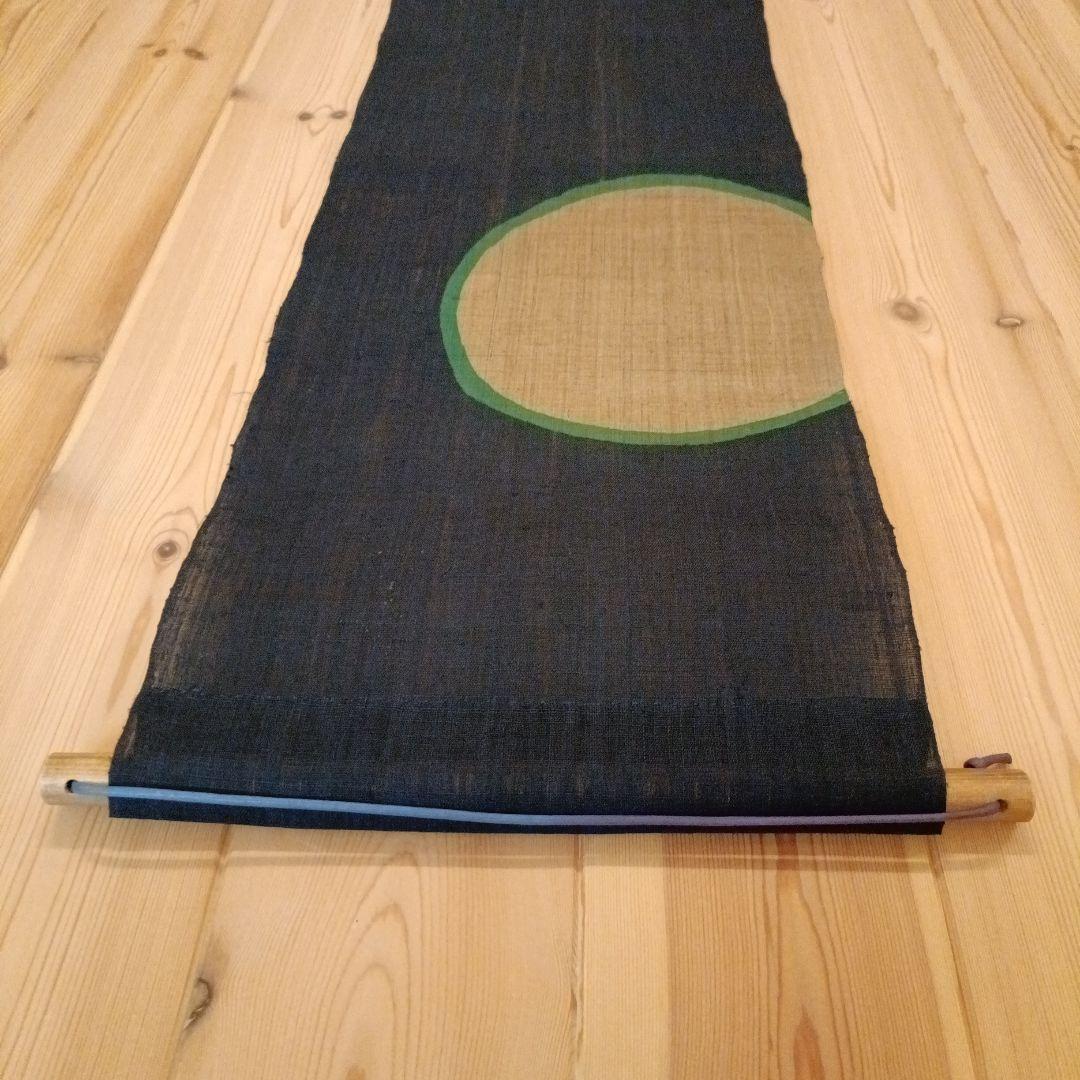 草木染伝統工芸 田尾日出郎　布染めタペストリー