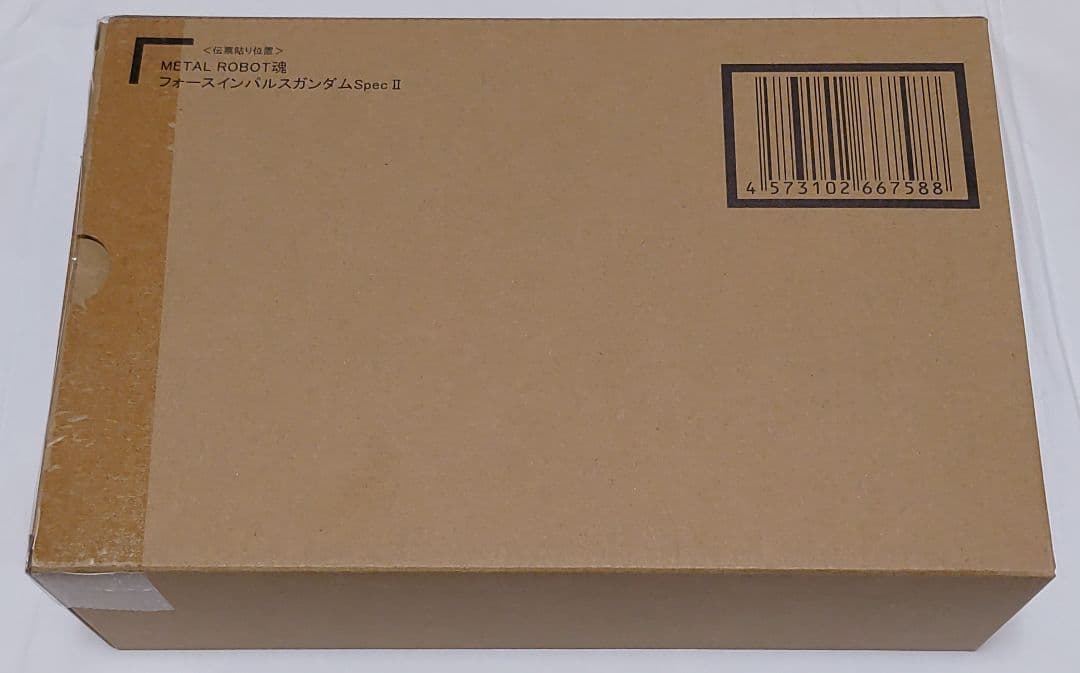 L ROBOT魂 フォースインパルスガンダム SpecⅡ 未開封品