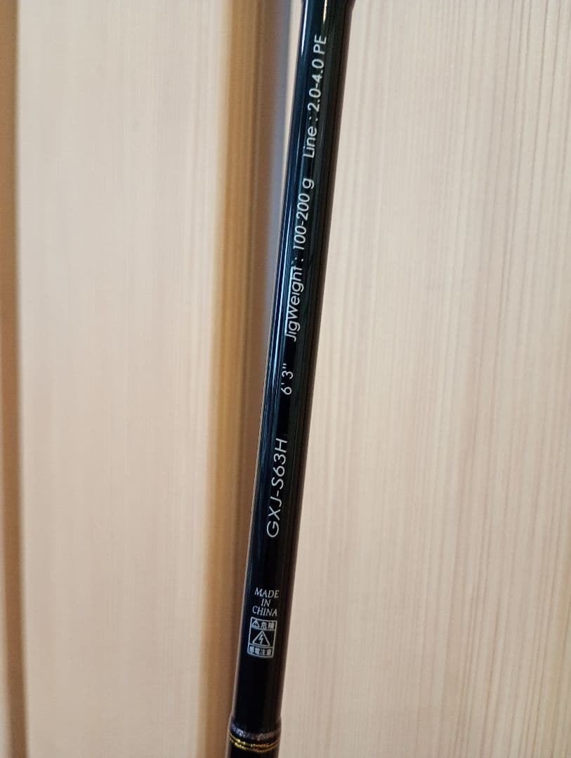 美品　メジャークラフト ジャイアントキリング GXJ-S63H オフショアジギ