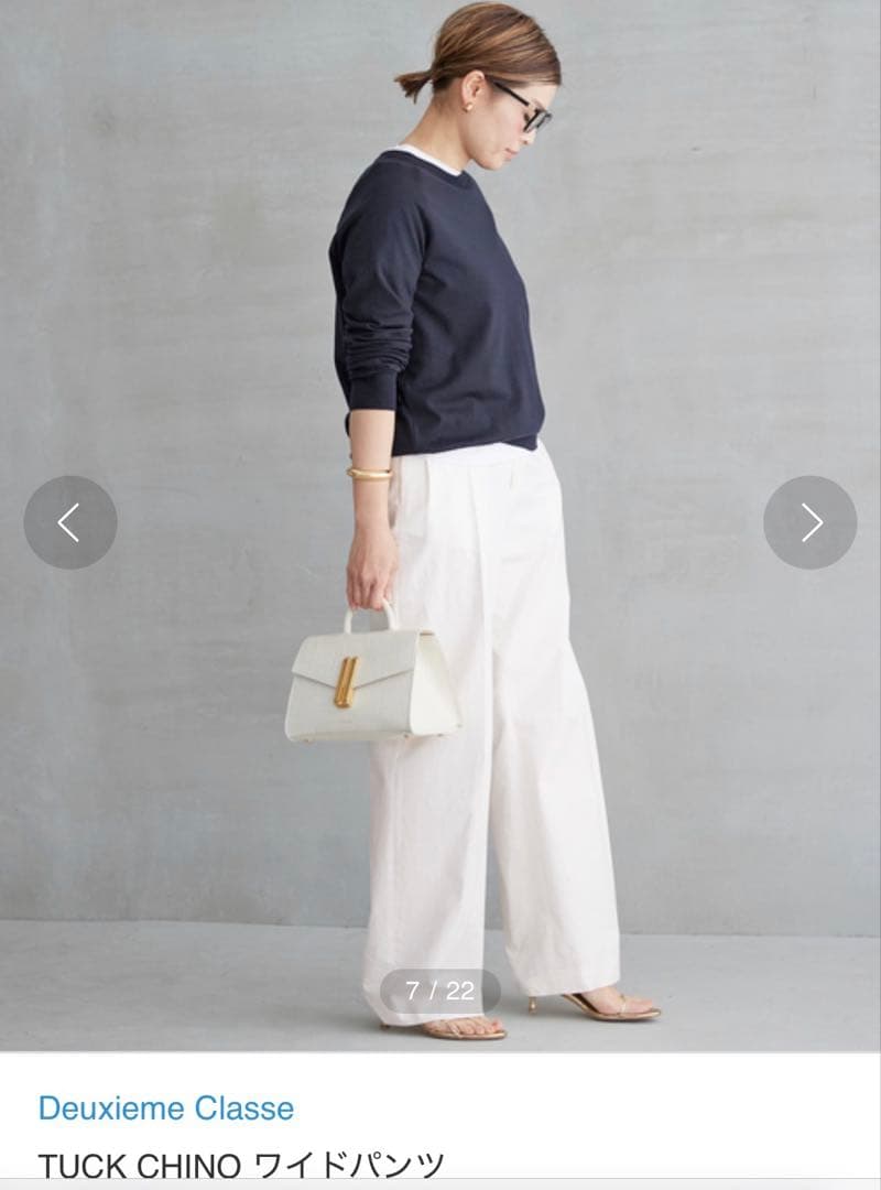 試着のみ Deuxieme Classe TUCK CHINO ワイドパンツ