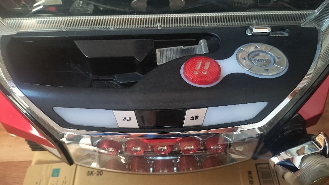 CRぱちんこ　仮面ライダーマックスエディション