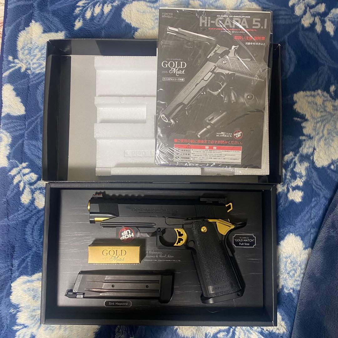 東京マルイ ハイキャパ5.1ゴールドマッチ　新品未使用