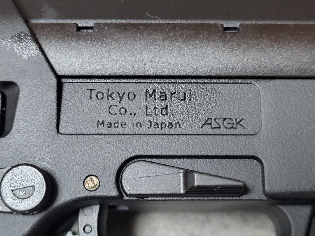東京マルイ MP7 A1 ガスガン マガジン3本付き 新品未使用
