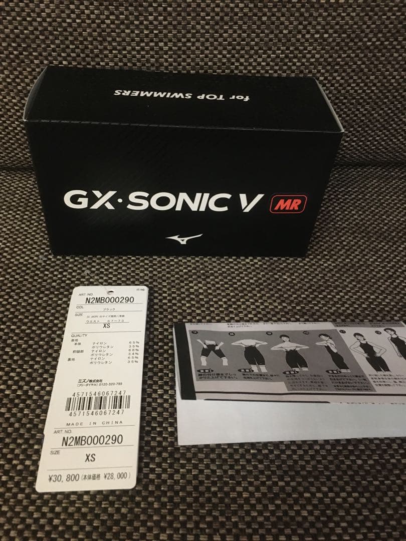 新品未使用　Mizuno 競泳水着 高速水着 競技用水着　布帛　JOC 競技用