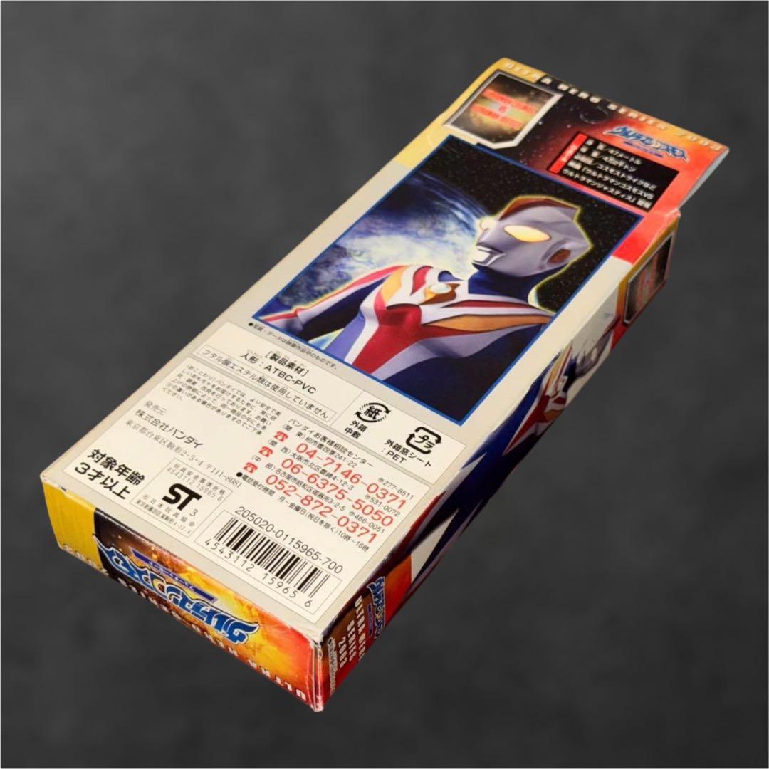 ウルトラヒーローシリーズ2003　ウルトラマンコスモス　ウルトラマンジャスティス