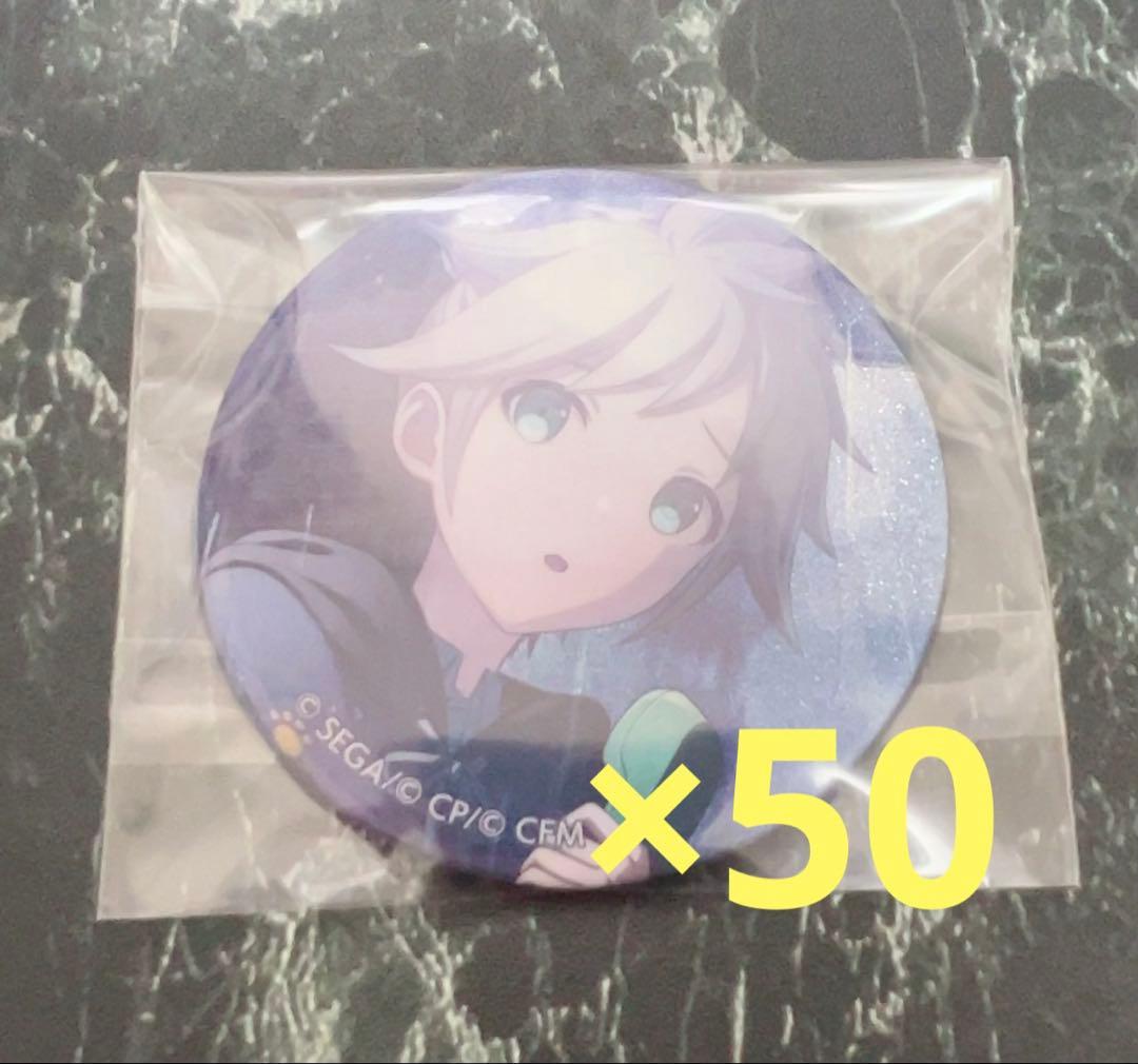 鏡音レン 30B 缶バッジ 50個セット