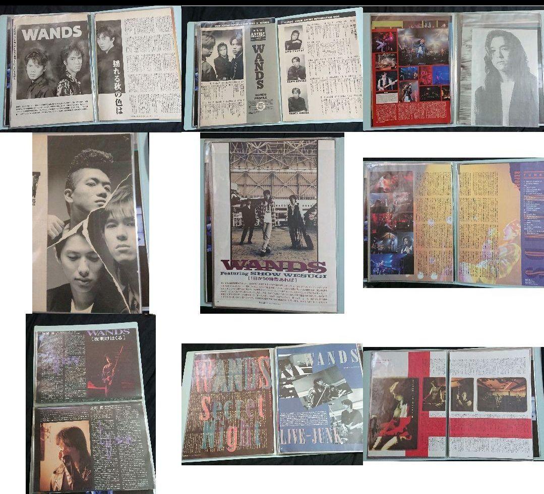 WANDS 上杉昇 雑誌切り抜き 貴重 フライヤー フリーペーパー ワンズ 初期