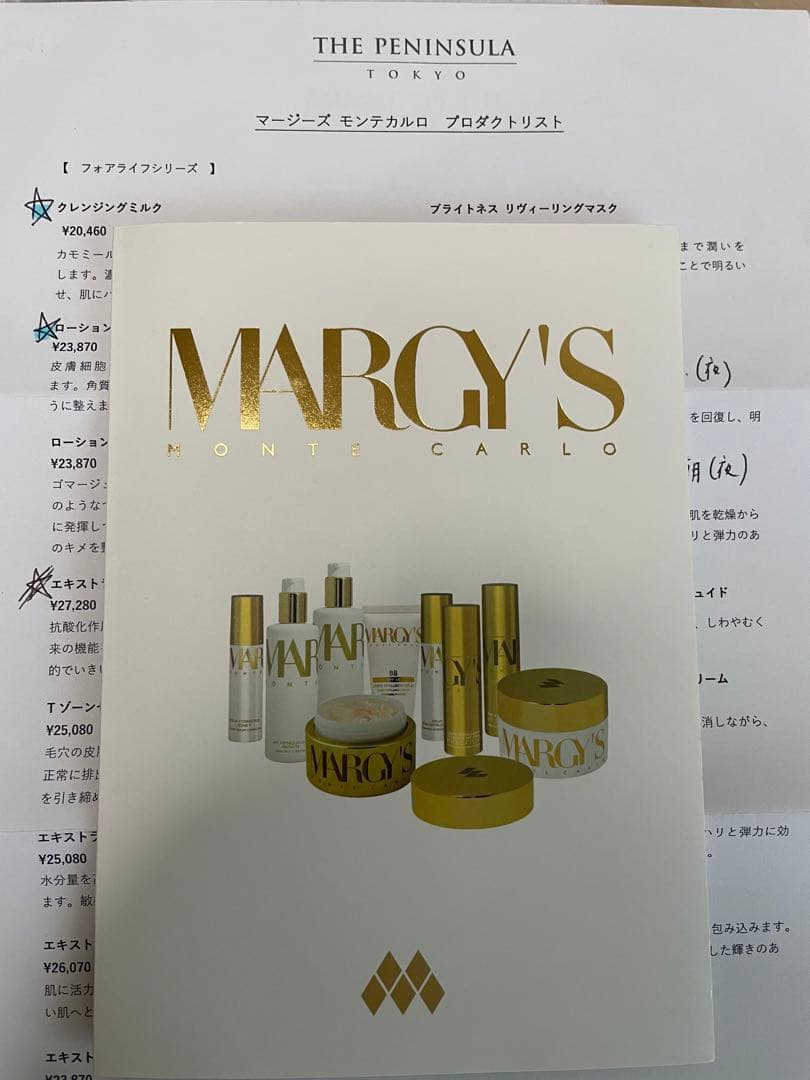 「ザ・ペニンシュラ東京」スパ使用　プレステージ　トリプルコンセントレート