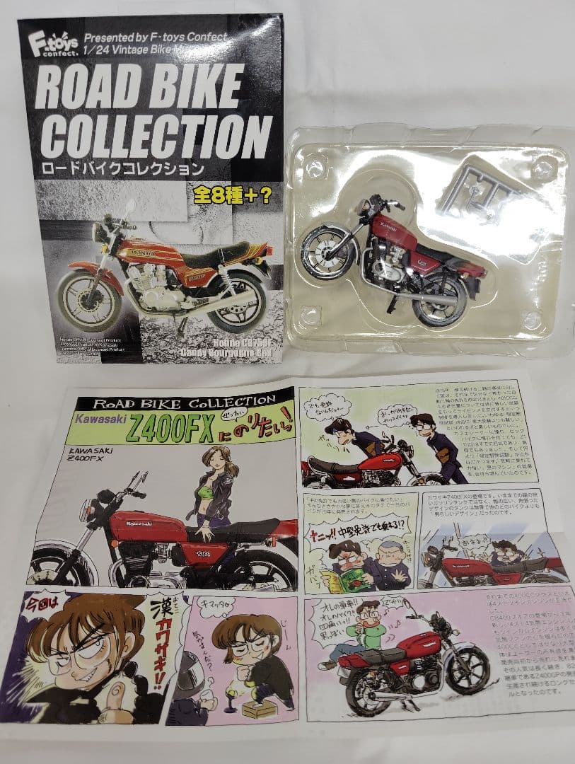F-toys ロードバイクコレクション ☆コンプリート☆