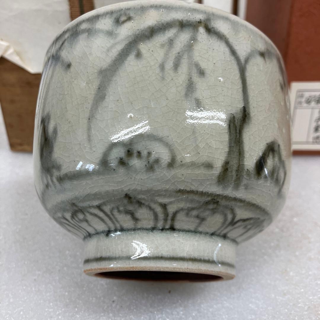 茶道具　茶碗　安南￼茶碗(写) 14代　永楽　妻　悠妙全　造　共箱　N229ER