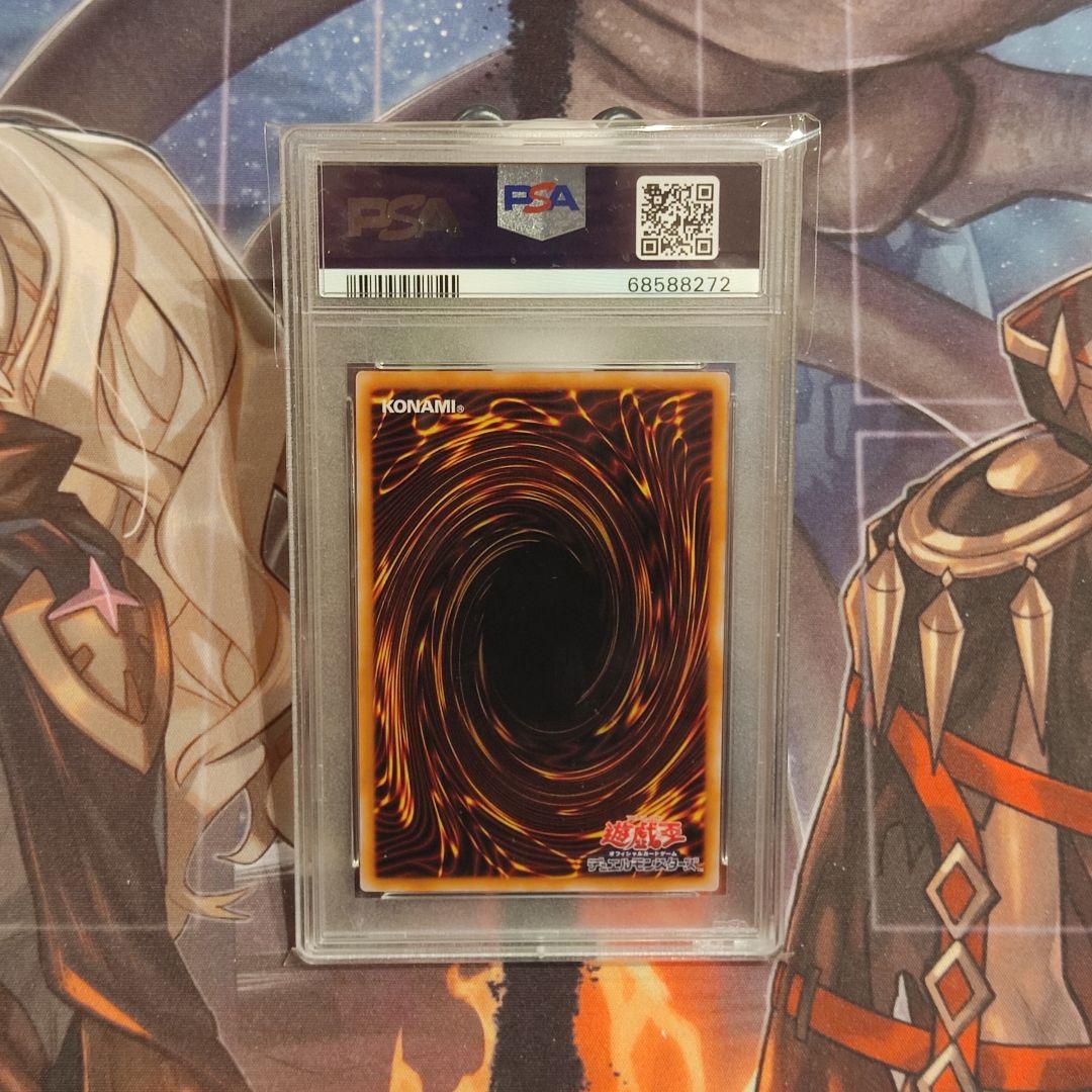 【PSA10】　ダーク・ネクロフィア　レリーフ　LN-14　2期