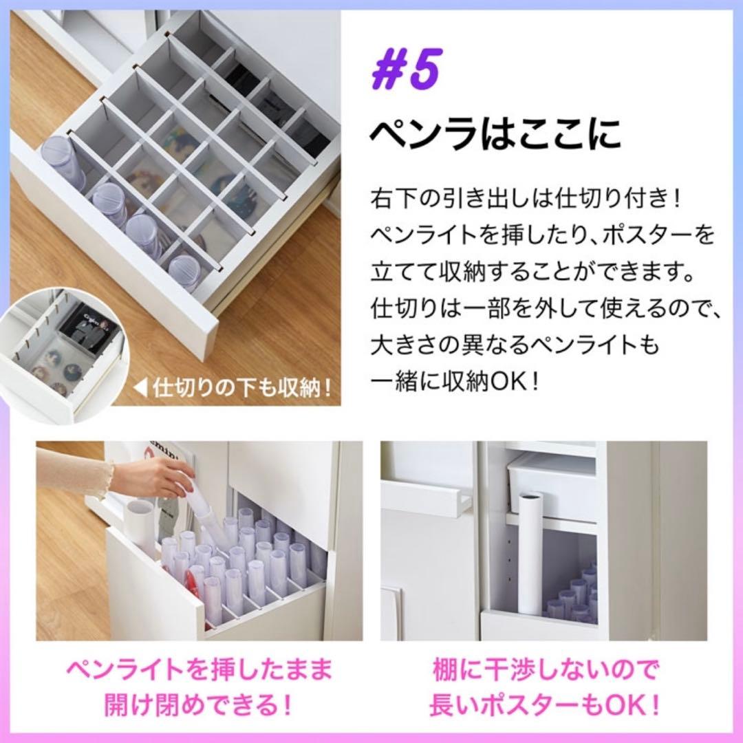 【nico/ AMANE(ハンドメイド)】 推し活収納 キャビネット