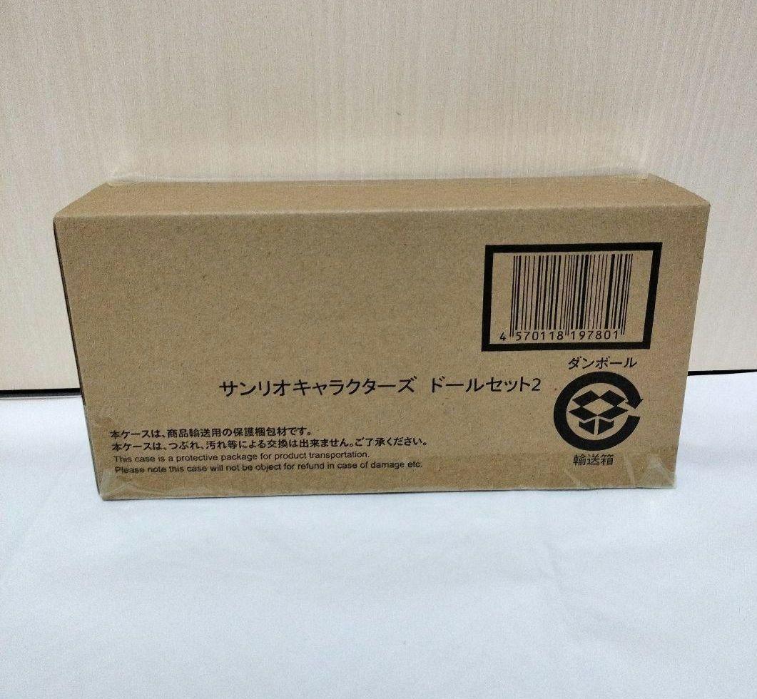 サンリオキャラクターズ　ドールセット 2　/　クロミ　ハンギョドン シナモン　他