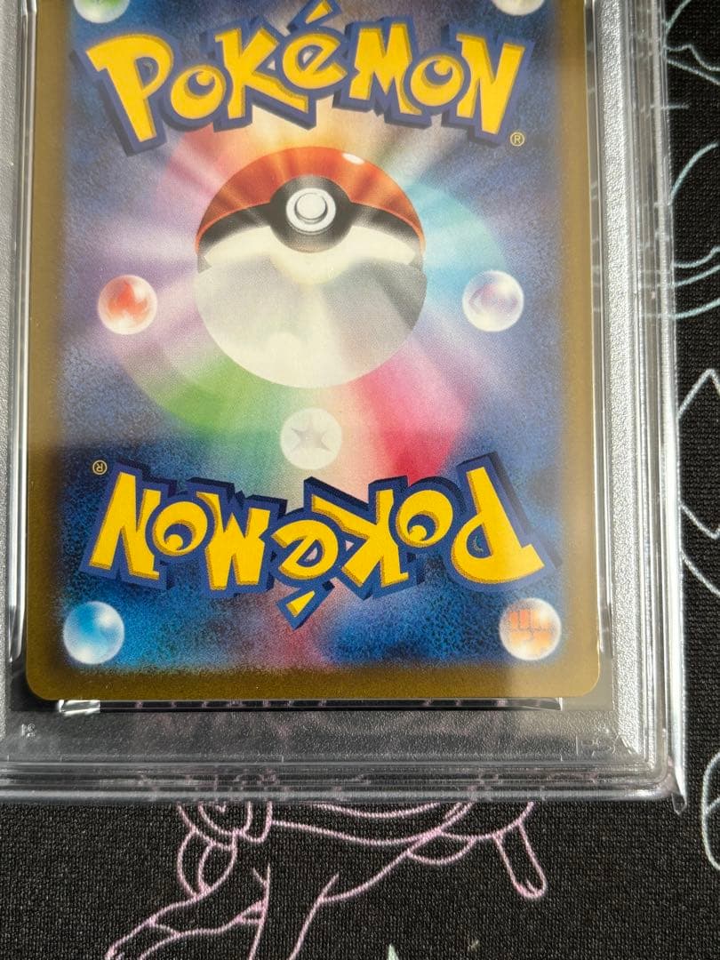 【PSA10】真贋判別用写真有り　ミュウex SAR シャイニートレジャーex