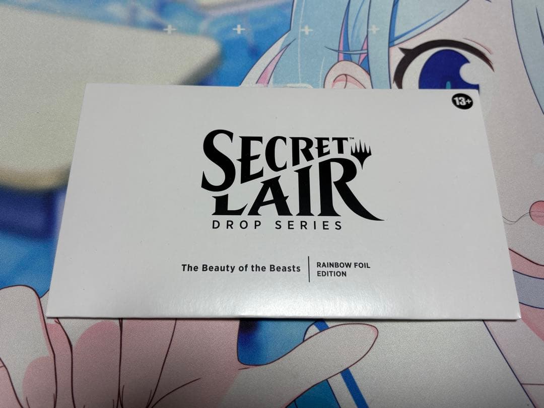 マジック：ザ・ギャザリング MTG The Beauty of the Beasts FoilEdition