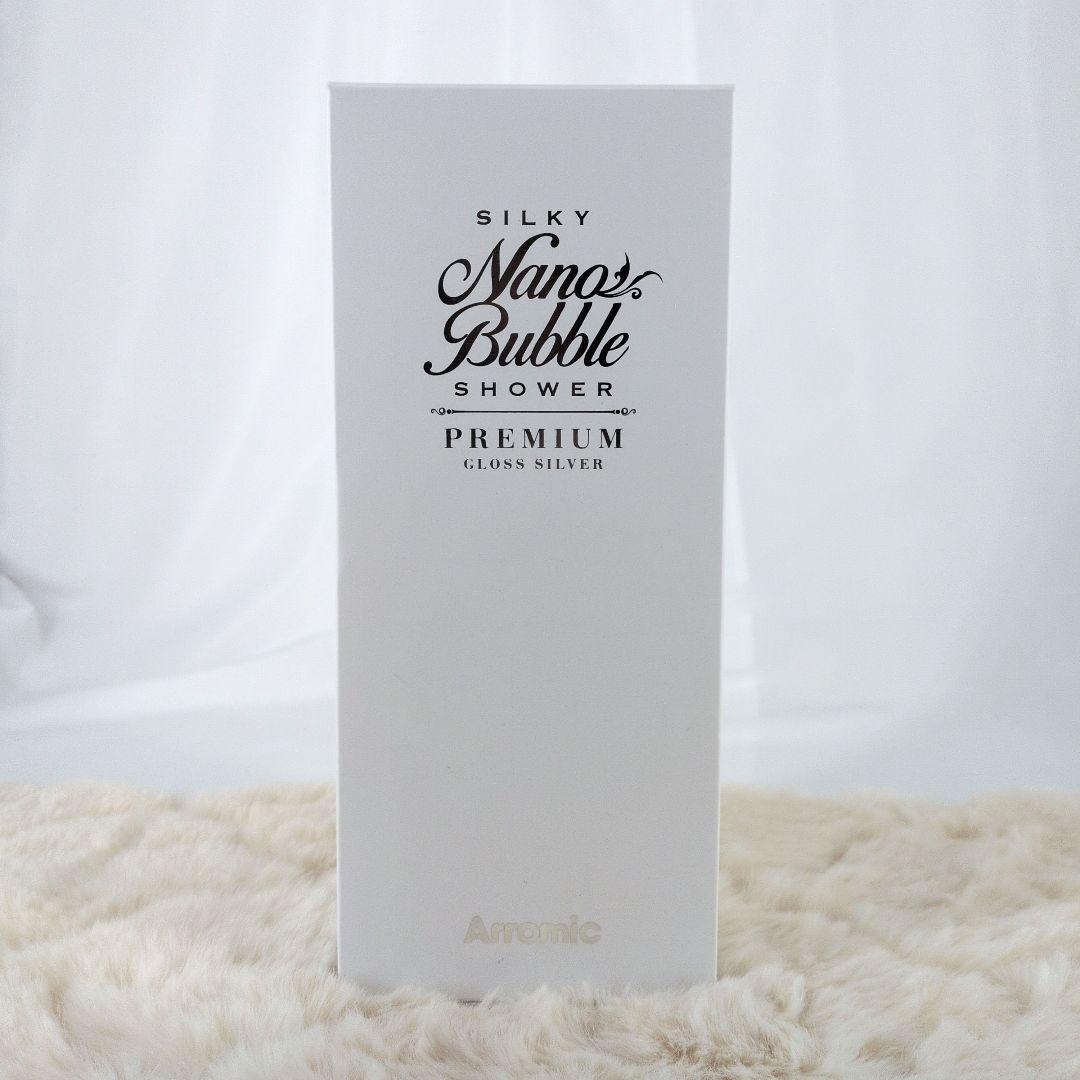 アラミック シルキーナノバブルシャワー プレミアム JSNB2-GS