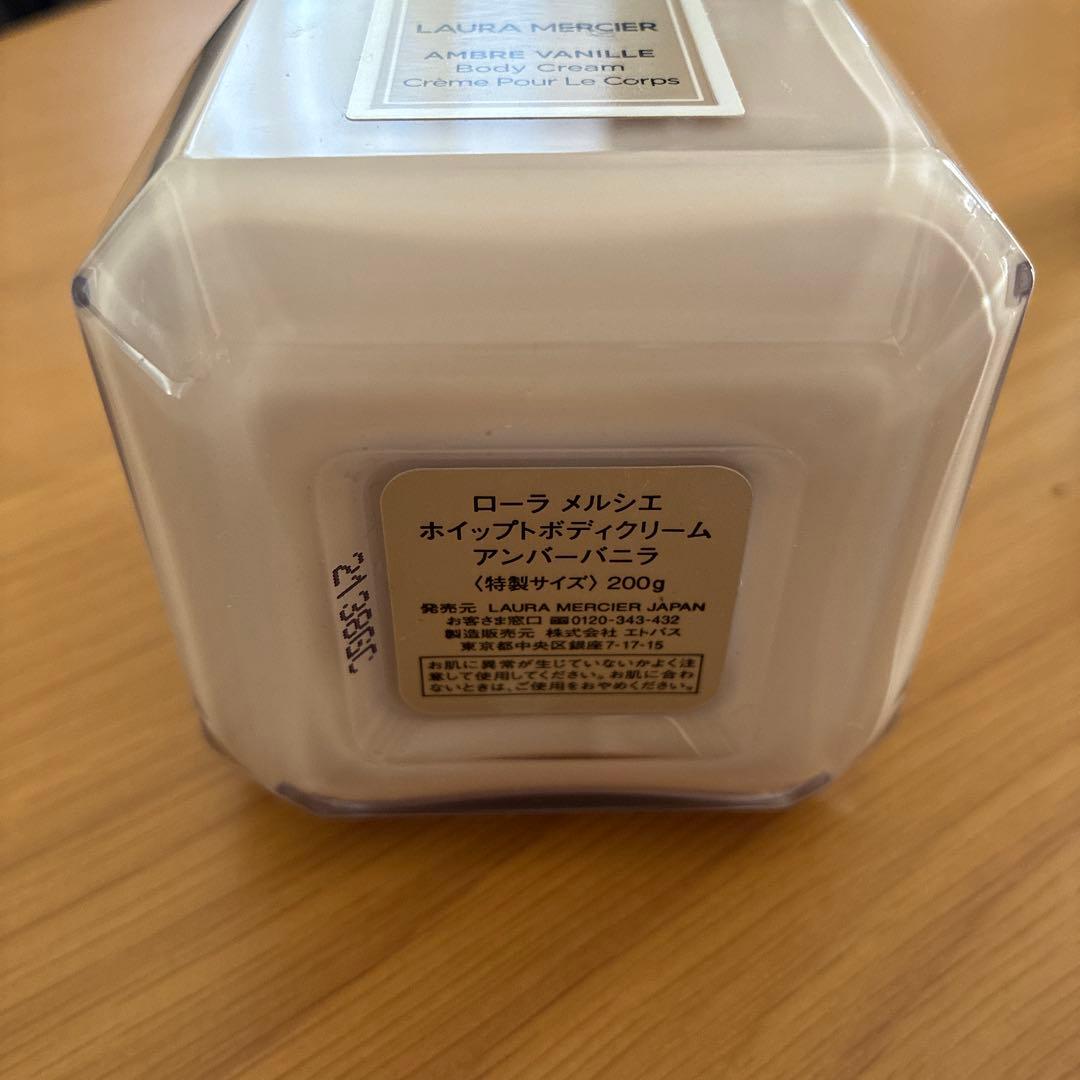 ローラメルシェ　ホイップトボディクリーム アンバーバニラ200g