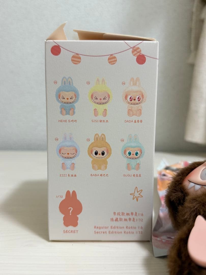 POP MART ラブブ Have a Seat シークレット 正規品